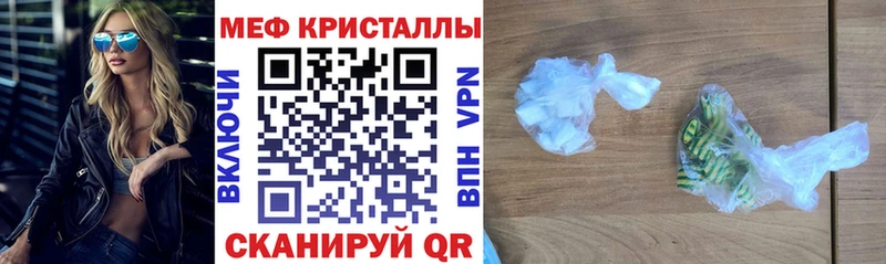 Наркотические вещества Шацк ГАШИШ  Конопля  Амфетамин  Меф мяу мяу 