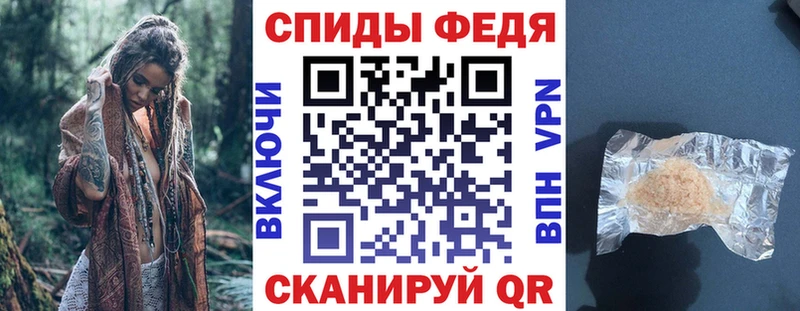 АМФЕТАМИН Розовый  Шацк 