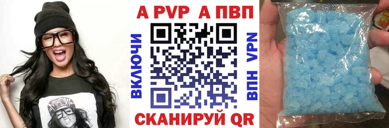 А ПВП СК  Шацк 