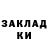 ГЕРОИН белый Michael Dymersky