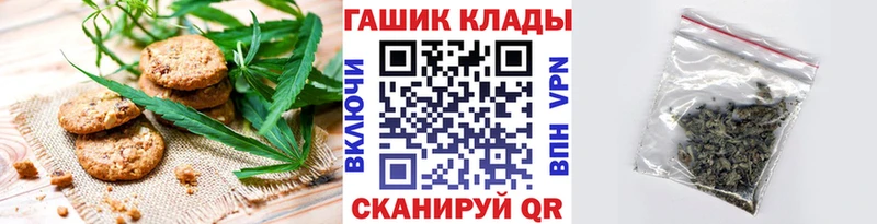 Еда ТГК конопля  цены   Шацк 