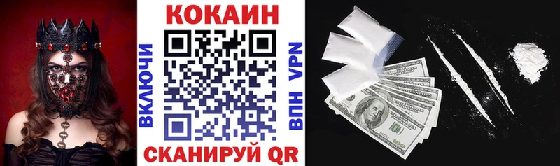 COCAIN Fish Scale  Шацк 