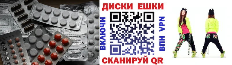ЭКСТАЗИ 280мг  blacksprut зеркало  Шацк 