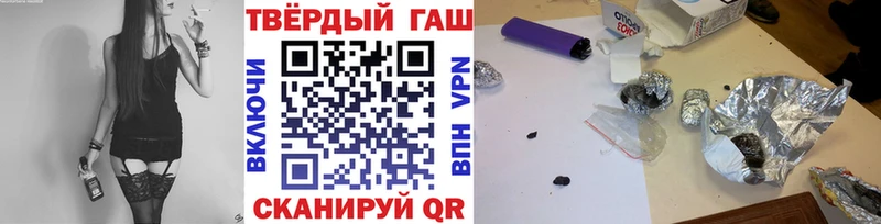 Гашиш hashish  Шацк 