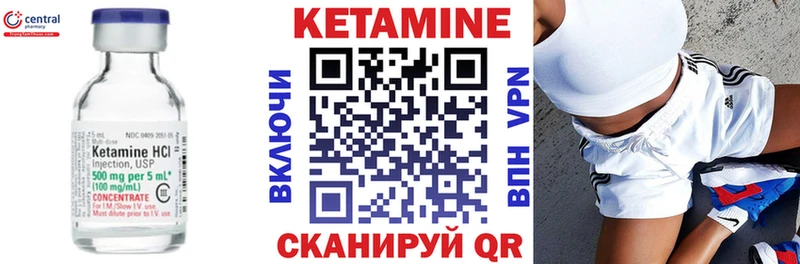 КЕТАМИН VHQ  сайты даркнета формула  Шацк  купить наркотики сайты 