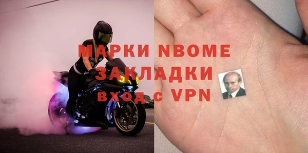 MESCALINE Мегион