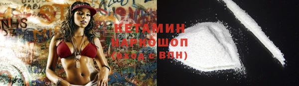 кокаин перу Шали