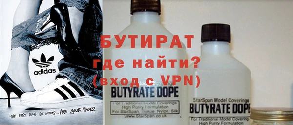 MESCALINE Мегион