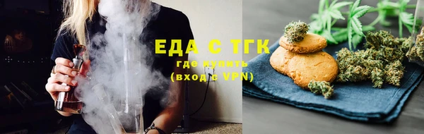 MESCALINE Мегион