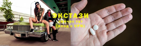 мяу мяу мука Медногорск