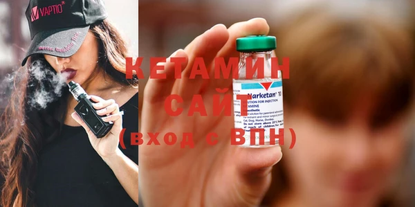 MESCALINE Мегион