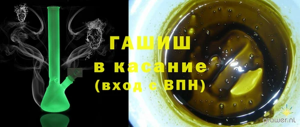 мяу мяу мука Медногорск