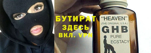 мяу мяу мука Медногорск