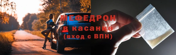 MESCALINE Мегион