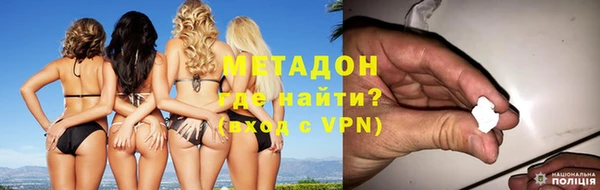 мяу мяу мука Медногорск