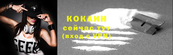 мяу мяу мука Медногорск