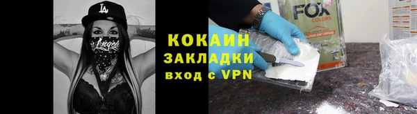 мяу мяу мука Медногорск