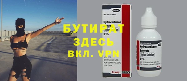 мяу мяу мука Медногорск