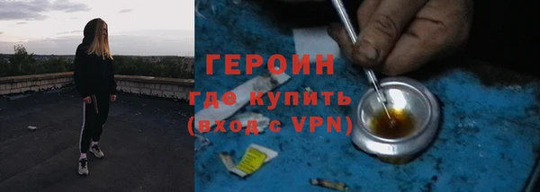 мяу мяу мука Медногорск