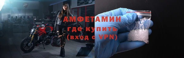 мяу мяу мука Медногорск