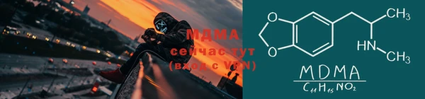 MESCALINE Мегион