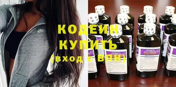 MESCALINE Мегион