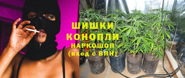 бутират Покачи