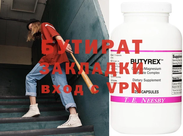 кокаин перу Нефтекумск