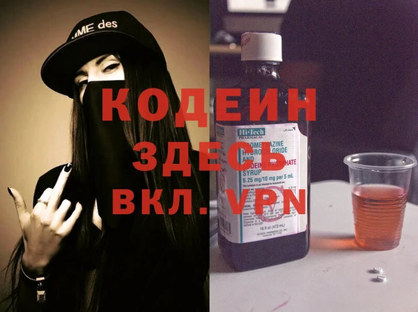 таблы Шадринск