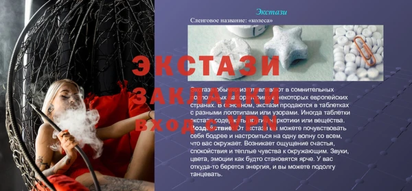 мяу мяу мука Медногорск