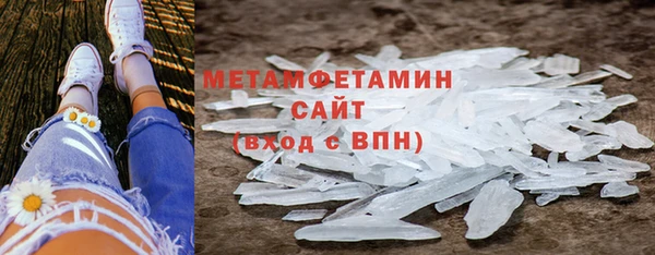 мяу мяу мука Медногорск