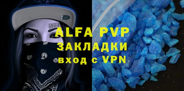 MESCALINE Мегион