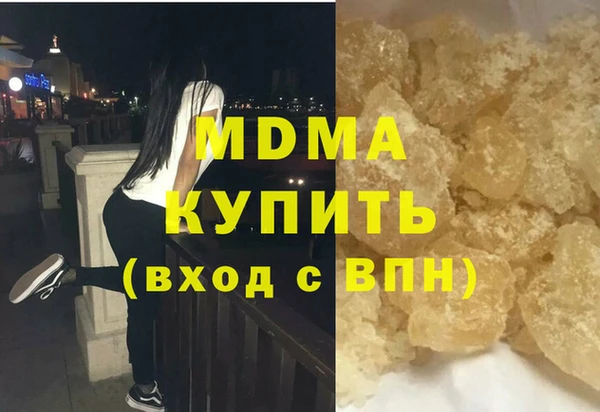 мяу мяу мука Медногорск