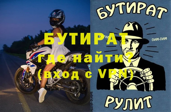 кокаин перу Нефтекумск