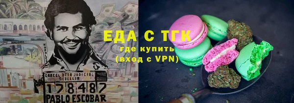 MESCALINE Мегион
