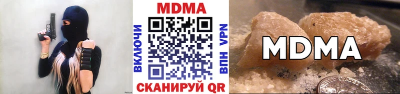 MDMA кристаллы  shop какой сайт  Шацк  omg вход 