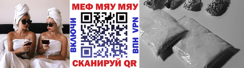 мориарти официальный сайт  Шацк  МЕФ 4 MMC  дарнет шоп 