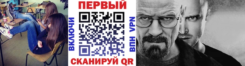 Первитин витя Шацк