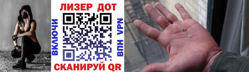 мега ссылка  Шацк  Марки N-bome 1,8мг  закладка 
