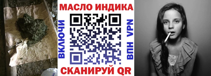 где купить наркоту  Шацк  Дистиллят ТГК THC oil 