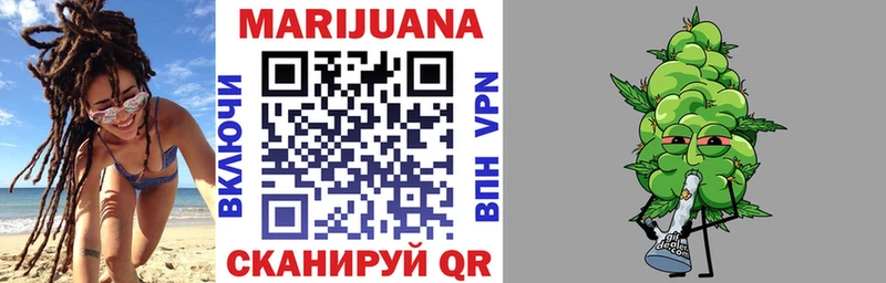 как найти наркотики  omg как зайти  Канабис тримм  Шацк 